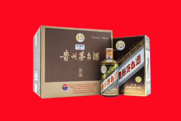 佛山上门回收珍品茅台酒